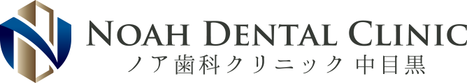 中目黒駅近くの歯医者｜ノア歯科クリニック中目黒